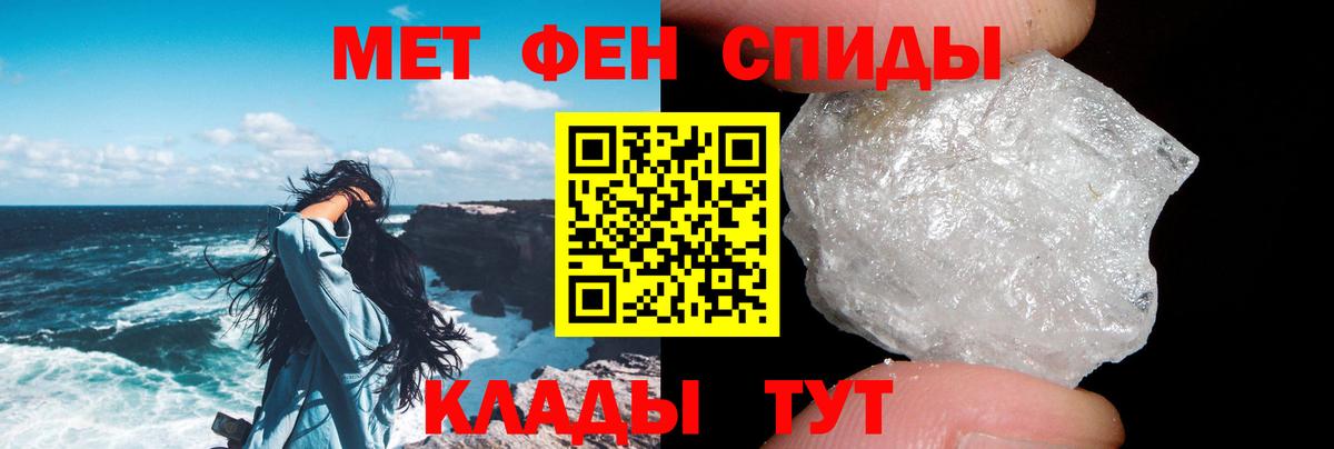 Амфетамин Premium Керчь