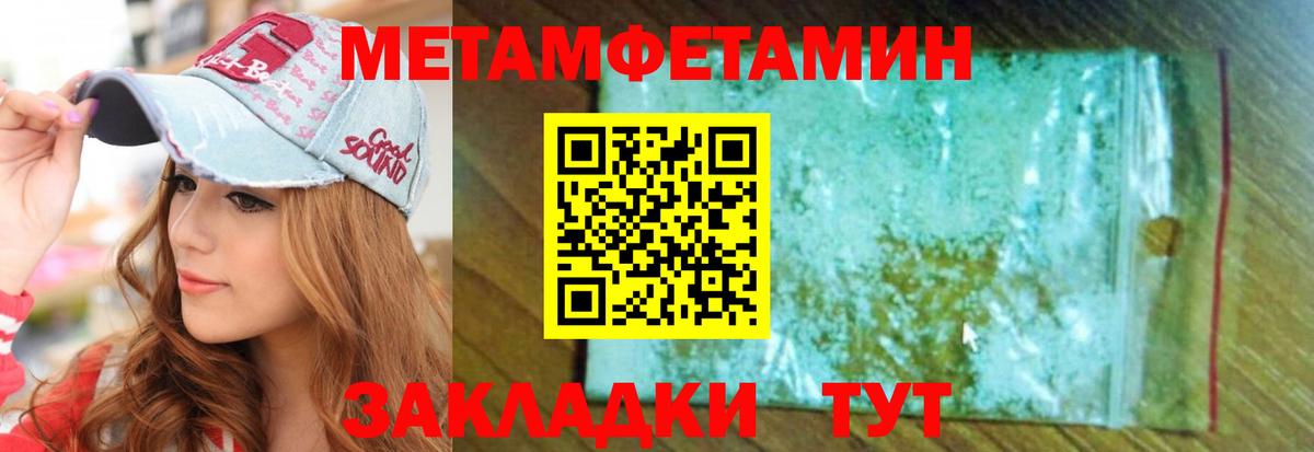 Керчь  Amphetamine Розовый  Амфетамин  АМФ  Вход с VPN 