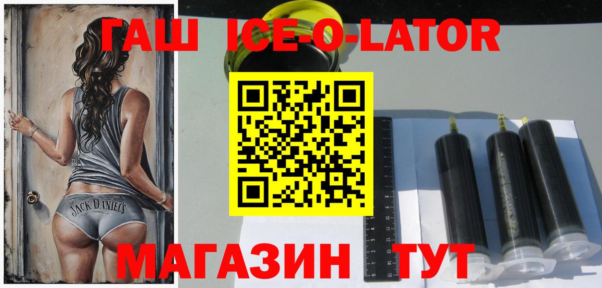 ГАШИШ хэш Керчь
