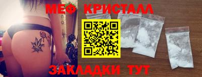 экстази Краснознаменск
