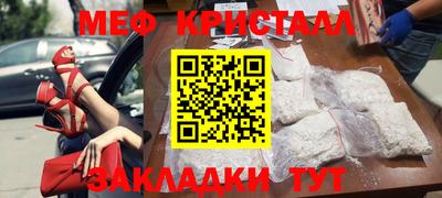 прущая мука Краснокаменск