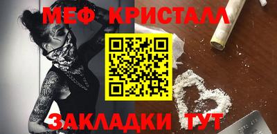 экстази Краснознаменск