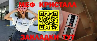 прущая мука Краснокаменск