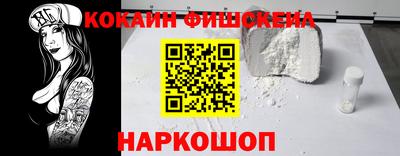 скорость mdpv Краснодар