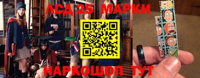 экстази Краснознаменск