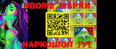 экстази Краснознаменск