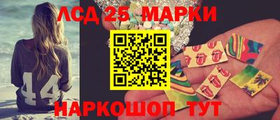 экстази Краснознаменск
