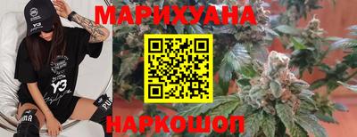 прущая мука Краснокаменск