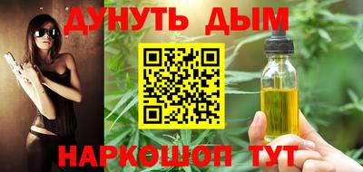 прущая мука Краснокаменск