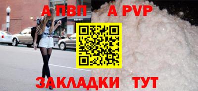 скорость mdpv Краснодар