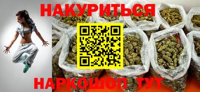 экстази Краснознаменск
