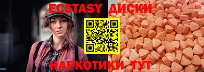 скорость mdpv Краснодар