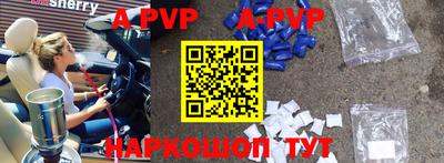прущая мука Краснокаменск