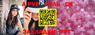 скорость mdpv Краснодар