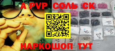 прущая мука Краснокаменск