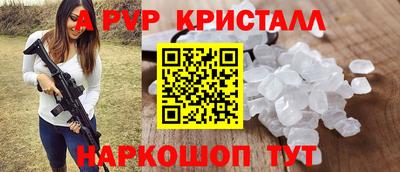 скорость mdpv Краснодар