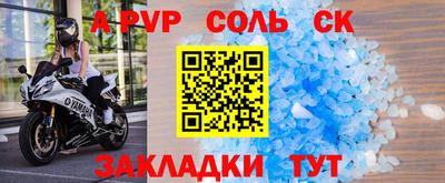 прущая мука Краснокаменск