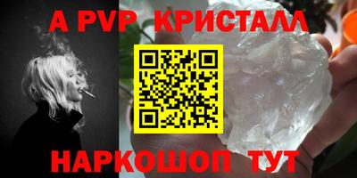 экстази Краснознаменск