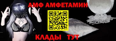 прущая мука Краснокаменск