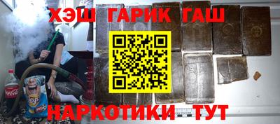 прущая мука Краснокаменск