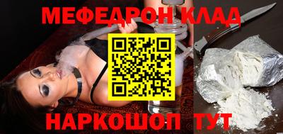 скорость mdpv Краснодар