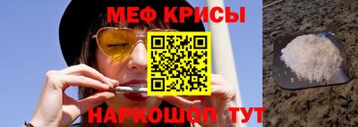 экстази Краснознаменск