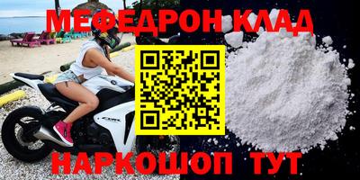 прущая мука Краснокаменск