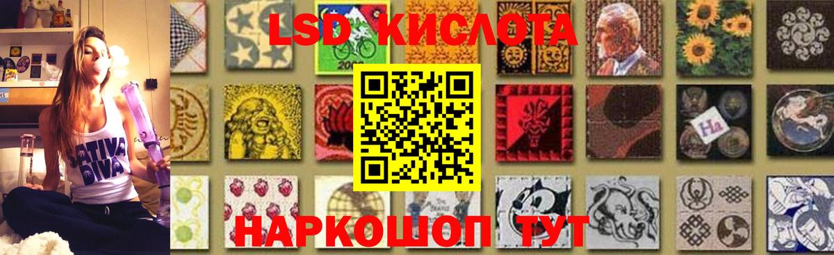 Лсд 25 экстази  Лсд 25 экстази ecstasy  Вход с VPN  Керчь 
