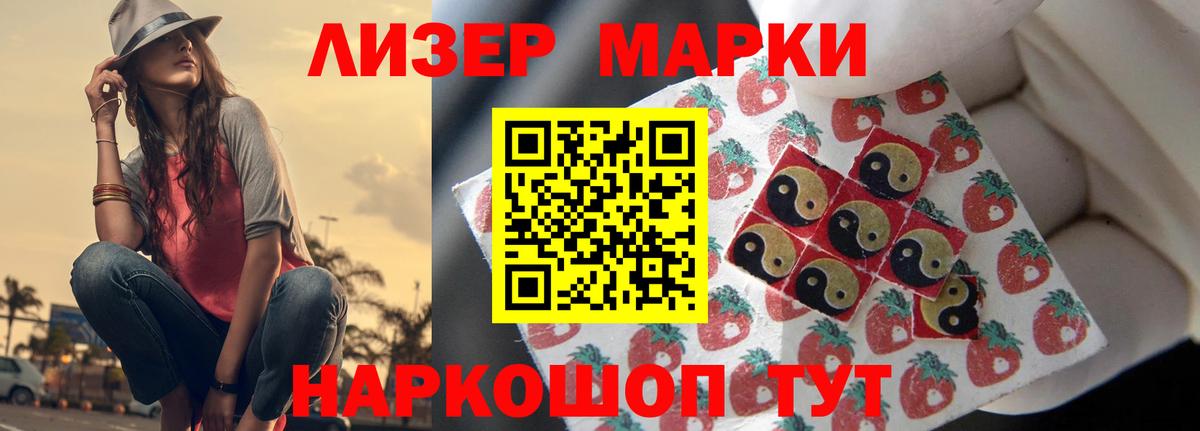 Лсд 25 экстази ecstasy Керчь