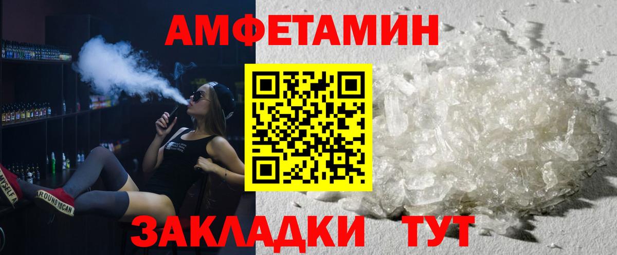 Метамфетамин винт  Метамфетамин винт  Вход с VPN  МЕТАМФЕТАМИН  Керчь 
