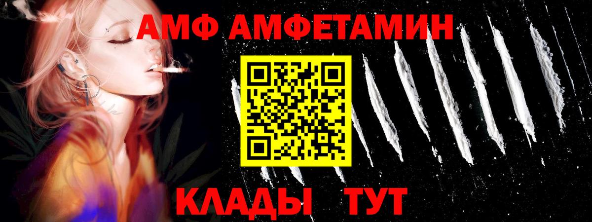 МЕТАМФЕТАМИН винт Керчь