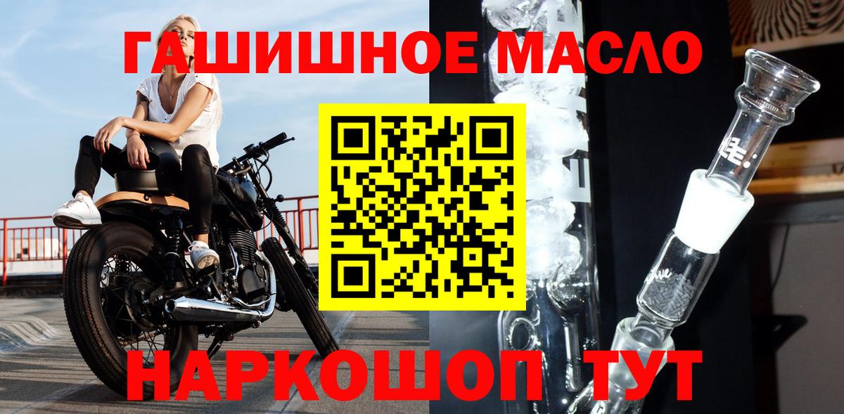 Дистиллят ТГК концентрат  Вход с VPN  ТГК вейп с тгк  Керчь 