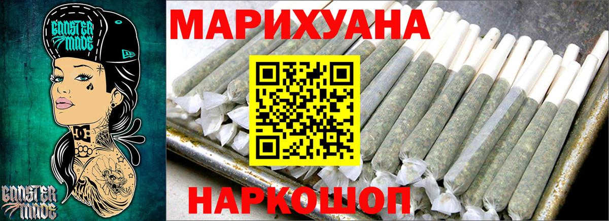 Бошки Шишки планчик Керчь
